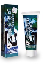 Барсучий массажный разогревающий бальзам 50 мл