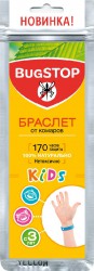 Браслет от комаров 1 шт. BugStop кидс