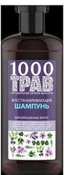 Шампунь 1000 трав восстанавливающий 500 мл