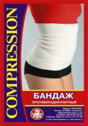 Бандаж противорадикулитный р. 5