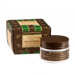 Масло ши косметическое 30 мл