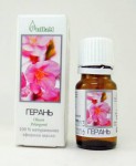 Масло герани, СиНаМ 10 мл эфирное