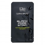 Полоска, Skinlite (Скинлайт) 10 г 1 шт арт. ES 912 черная