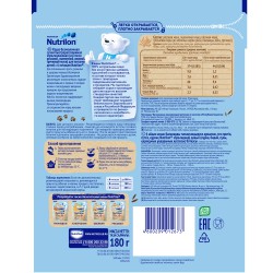Каша безмолочная Nutrilon мультизлаковая с 6 мес 180 г