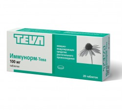 Иммунорм-Тева табл. 100 мг 20 шт.