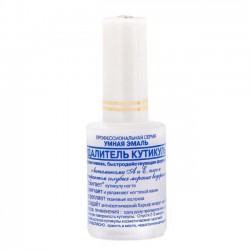 Удалитель кутикулы Умная эмаль 15 мл