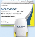 Ультибро Бризхалер, капсулы с порошком для ингаляций 50 мкг+110 мкг 30 шт в комплекте с устройством для ингаляций Бризхалер