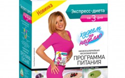 Программа питания 394 г 1 шт. Худеем за неделю экспресс-диета на 3 дня