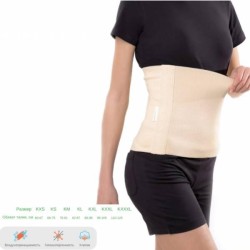 Пояс медицинский эластичный Elastikum универсальный (послеоперационный) р. KS2 (68-75 см)