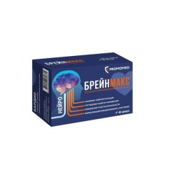 Брейнмакс капс. 250 мг+250 мг 40 шт.