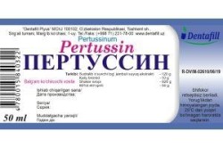 Пертуссин р-р 50 мл 1 шт.