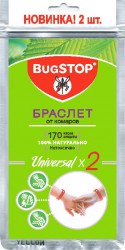 Браслет от комаров 2 шт. BugStop универсальный