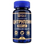 L-Цитруллин, GLS (ДжиЭлЭс) капсулы 320 мг 90 шт