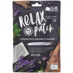 Пластырь для стоп, Юкан 2 шт Релакс-патч глубокое расслабление организма