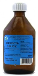 Жидкость для рук 80 мл