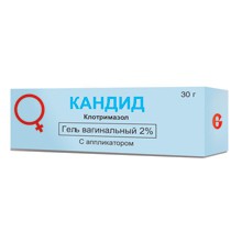 Кандид гель ваг. 2% 30 г 1 шт.