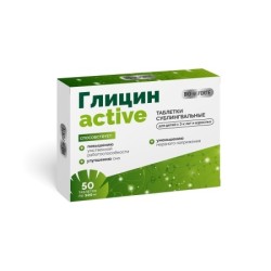 Глицин active BioForte 50 шт. табл. сублингв.