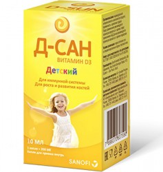 Д-Сан жидкость 10 мл