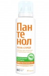 Пена-спрей, 130 мл Пантенол ВС