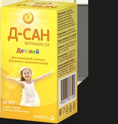 Д-Сан детский жидкость 20 мл