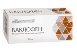 Баклофен табл. 10 мг 20 шт.