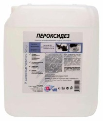 Пероксидез дезинфицирующее средство 5 л