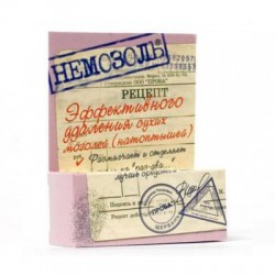 Немозоль крем 15 мл