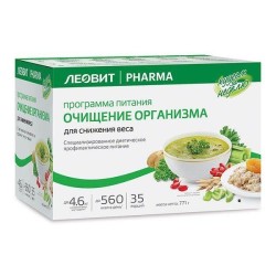 Программа питания Худеем за неделю Очищение организма 1 этап кейс