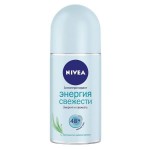 Дезодорант-антиперспирант для женщин, Nivea (Нивея) 50 мл арт. 83754 Энергия свежести 48 часов шариковый