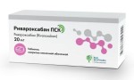 Ривароксабан ПСК, таблетки покрытые оболочкой пленочной 20 мг 30 шт