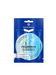 Маска для лица Черный жемчуг программа для лица Увлажнение со 100% гиалуроном - глиняная маска + аква-маска