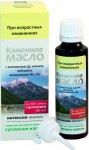 Масло каменное, порошок для приготовления суспензии-капель для приема внутрь 3 г 50 мл При возрастных изменениях с витамином Д3 калием кальцием витамином В12 и В9