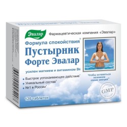 Пустырник форте 120 шт. табл. 0.55 г