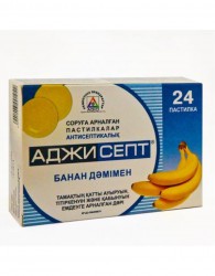 Аджисепт паст. д/рассас. 24 шт.