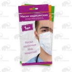 Маска медицинская одноразовая, СпецМедЗащита 1 шт СМЗ-1 нестерильная инд. уп. 2400003675805
