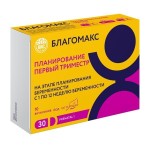 Благомакс Планирование и первый триместр, капсулы 0.4 г 30 шт