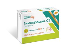 Гимекромон-СЗ табл. 200 мг 100 шт.