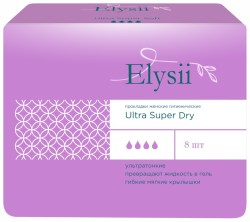 Прокладки Elysii ультра супер драй 8 шт.