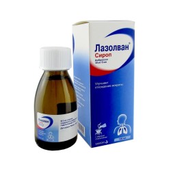 Лазолван сироп 30 мг/5 мл 100 мл 1 шт.