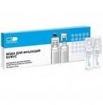 Вода для инъекций, растворитель для приготовления лекарственных форм для инъекций 2 мл 10 шт