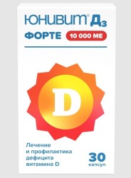 Юнивит Д3 Форте капс. 10000 МЕ 30 шт.