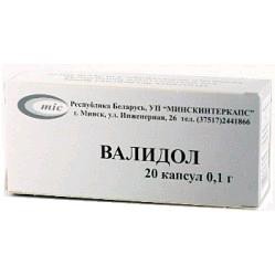 Валидол капс. подъязычн. 100 мг 20 шт.