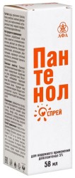 Пантенол спрей 5% 58 мл