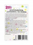 Прорезыватель силиконовый, Dino&Rhino (Дино и Рино) 1 шт арт. ИР067348 Клубника на ножке 3+