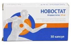 Новостат капс. 10 мг 30 шт.