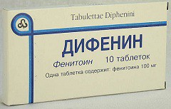 Дифенин табл. 100 мг (0.117 г) 10 шт.