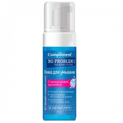 Пенка для умывания Compliment Ноу проблем с салициловой кислотой 160 мл
