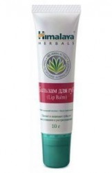 Бальзам для губ Himalaya Herbals 10 г