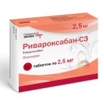Ривароксабан-СЗ, таблетки покрытые оболочкой пленочной 2.5 мг 14 шт