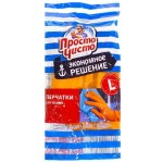 Перчатки хозяйственные, Просто чисто р. L 1 шт Эконом пара